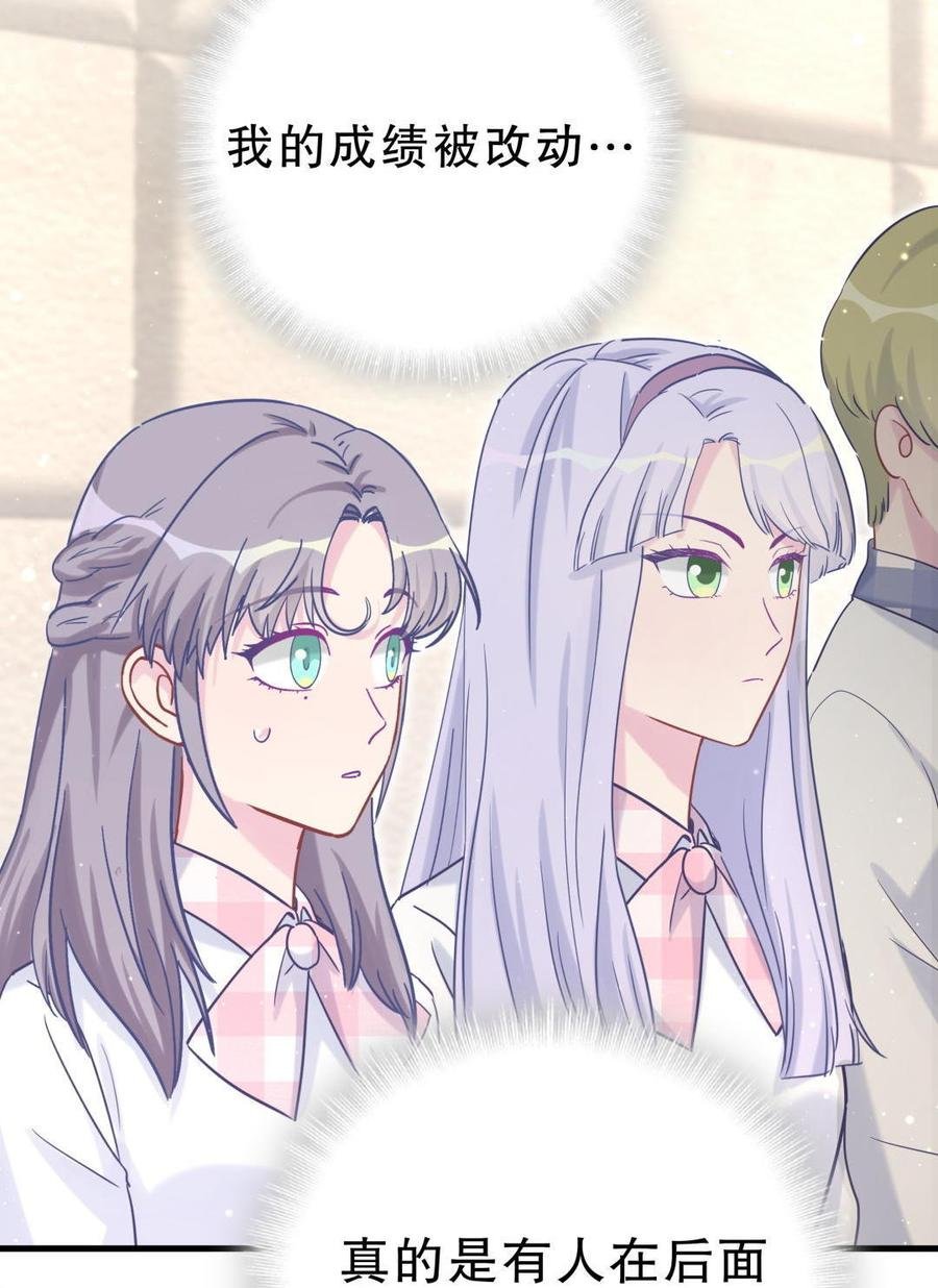 第32话 你居然敢说不认识我！