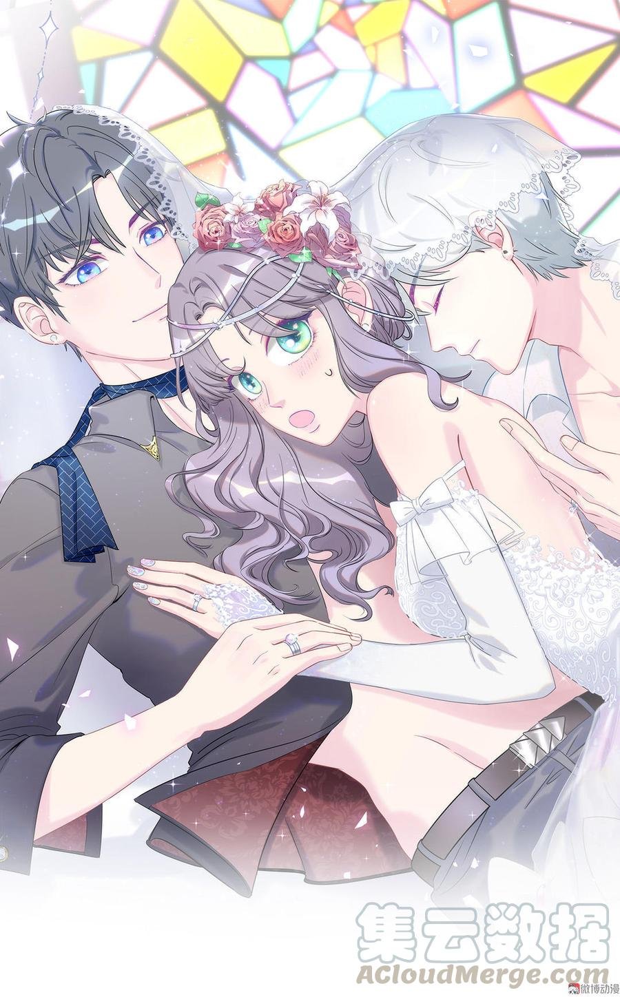 第33话 他们？在一起？