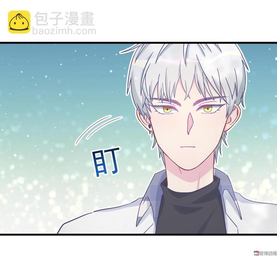 第33话 他们？在一起？
