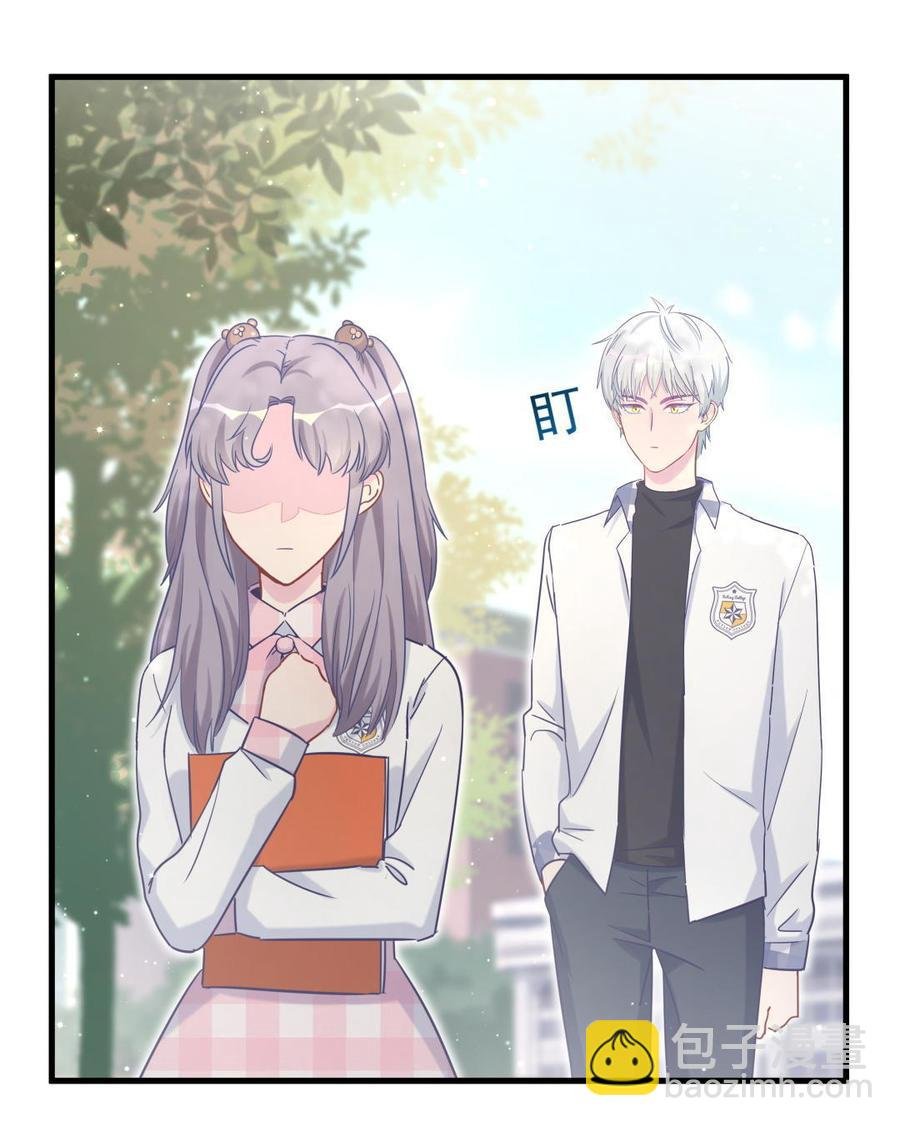 第33话 他们？在一起？