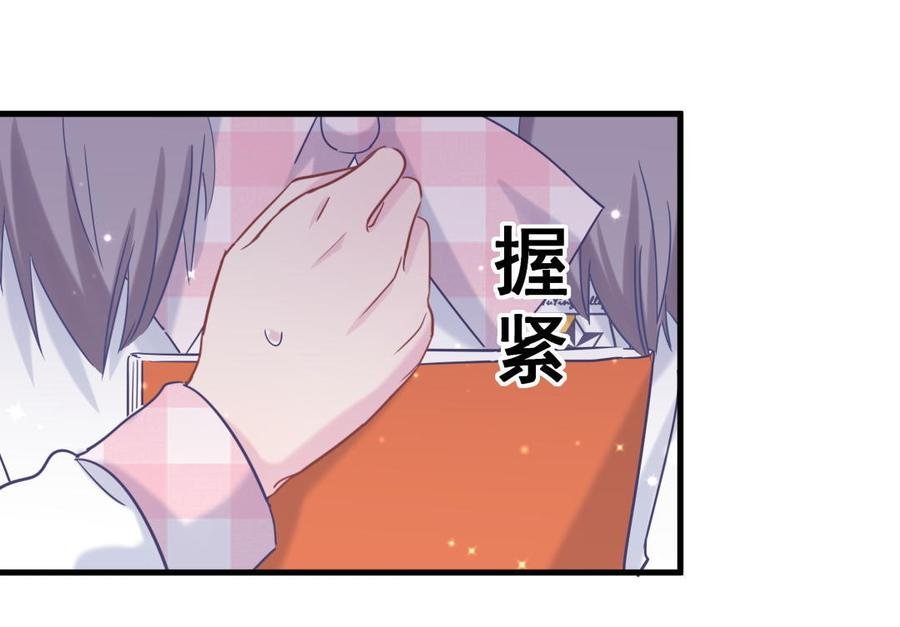 第33话 他们？在一起？