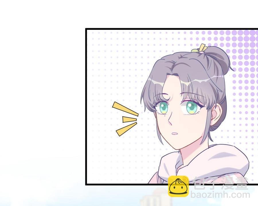 第33话 他们？在一起？