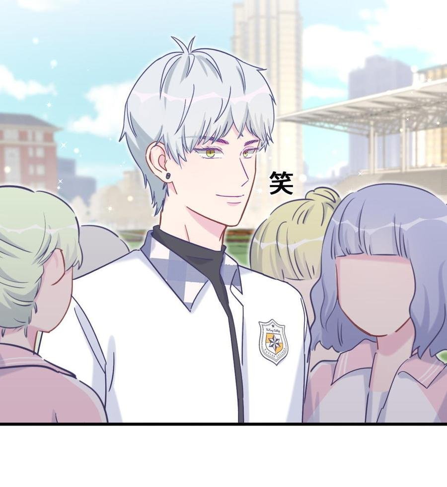 第33话 他们？在一起？