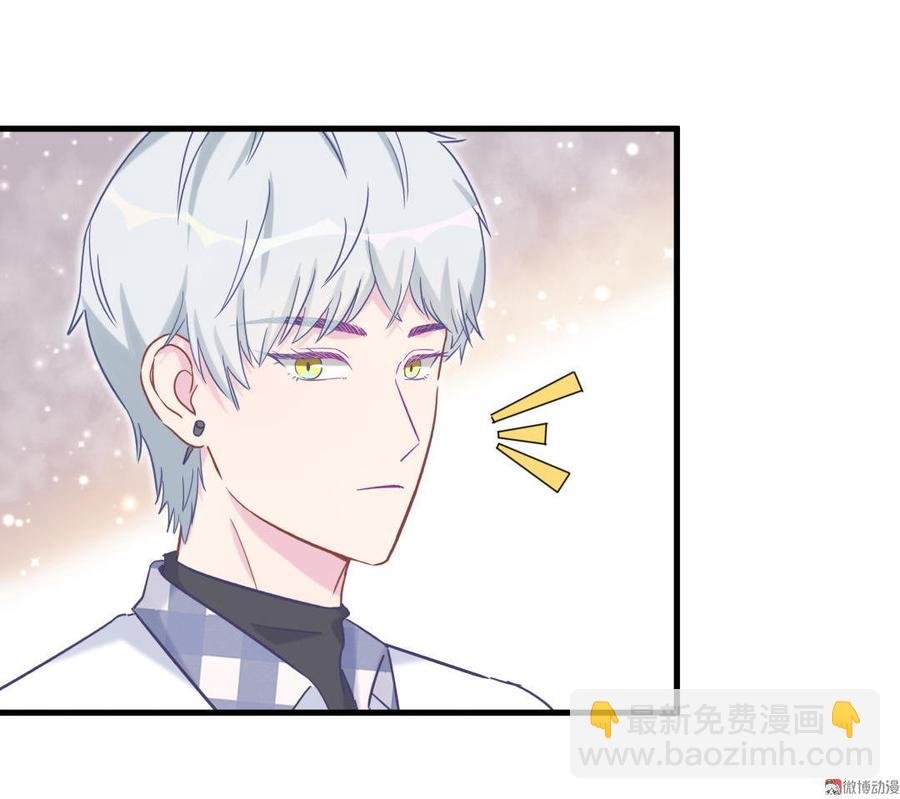 第33话 他们？在一起？