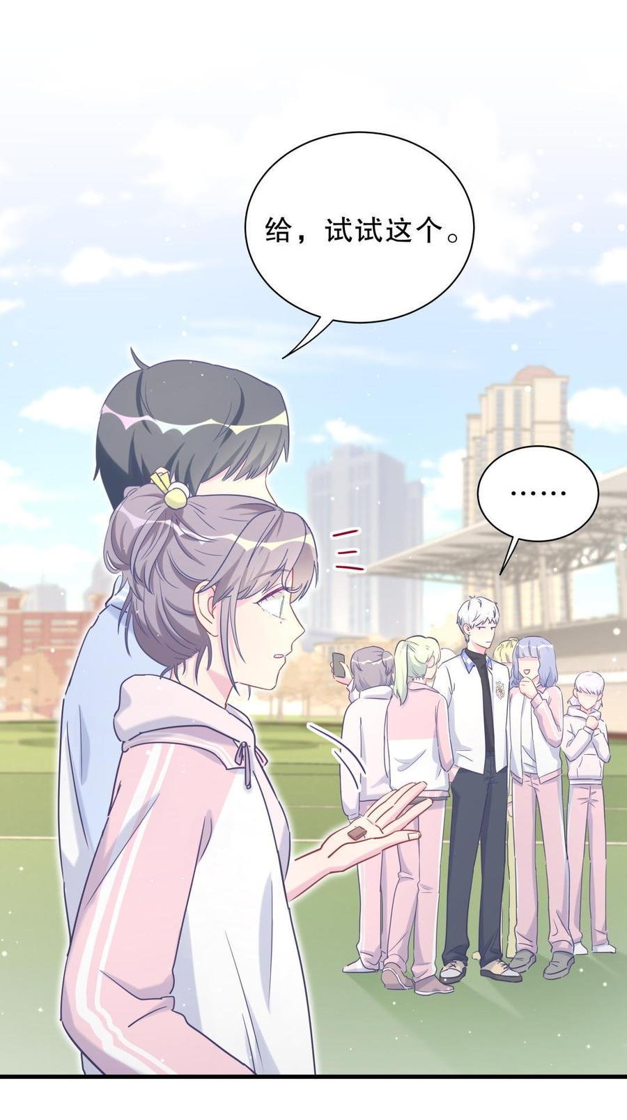 第33话 他们？在一起？