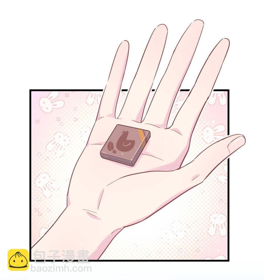 第33话 他们？在一起？