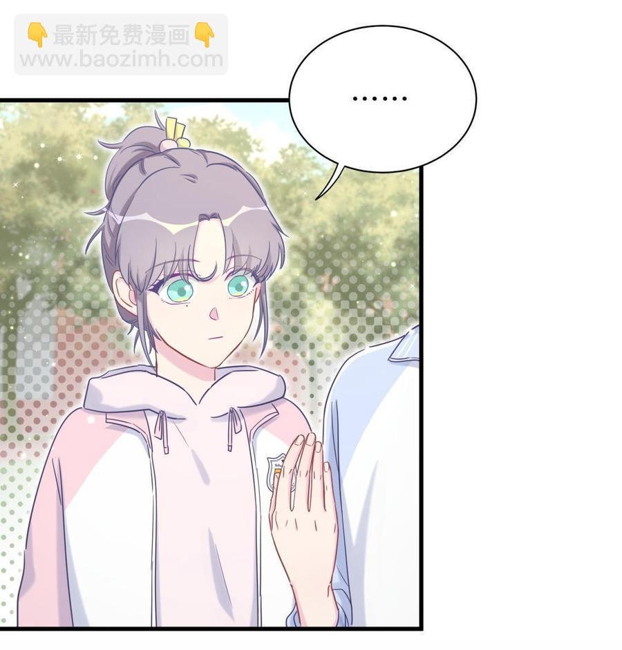 第33话 他们？在一起？