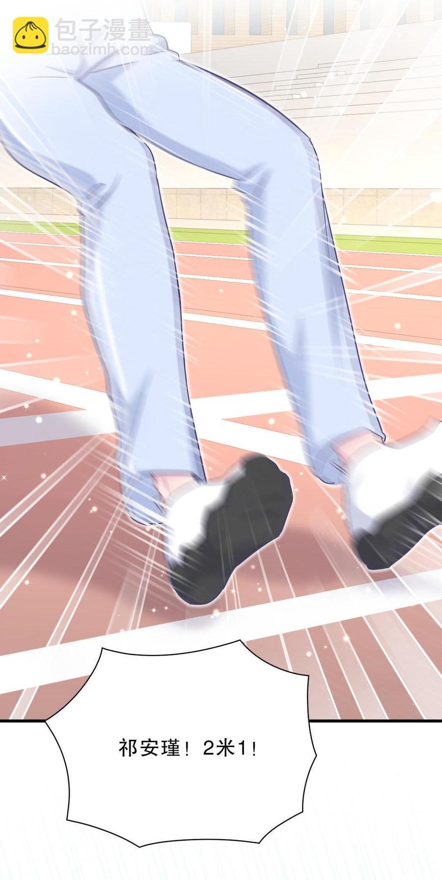第34话 她是我的人。