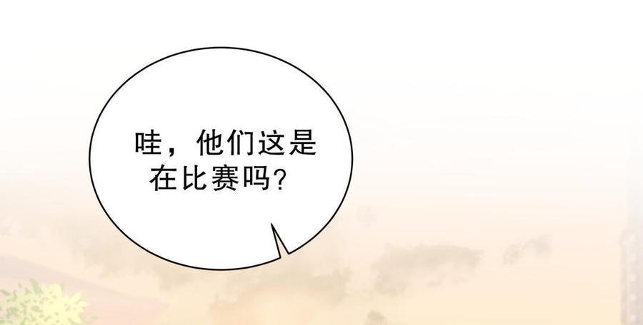 第34话 她是我的人。