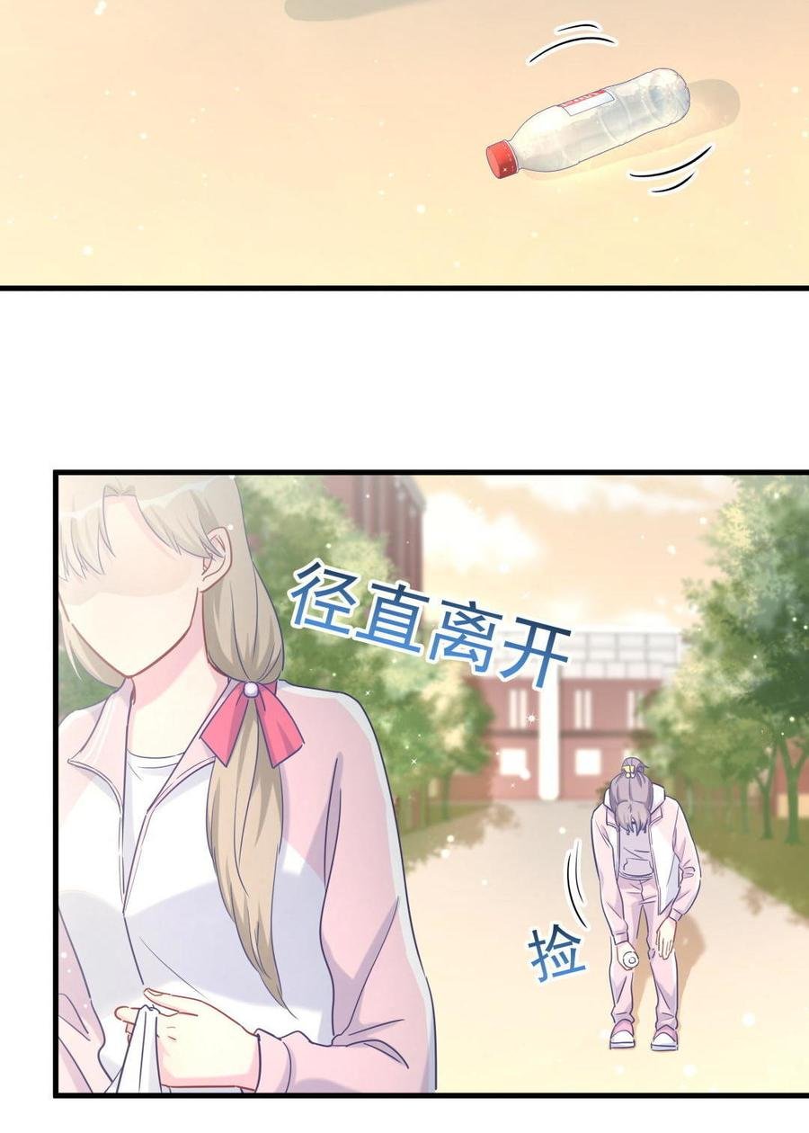 第34话 她是我的人。