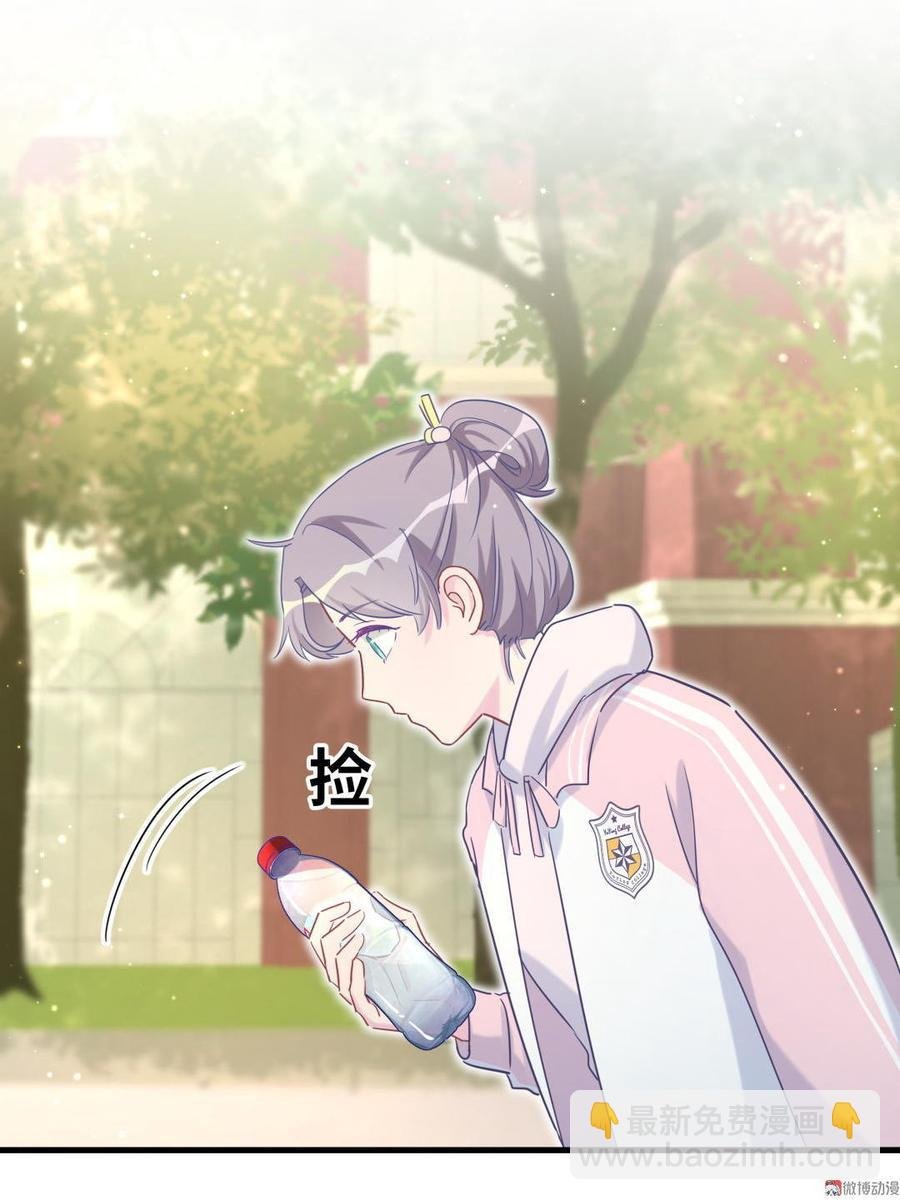 第34话 她是我的人。