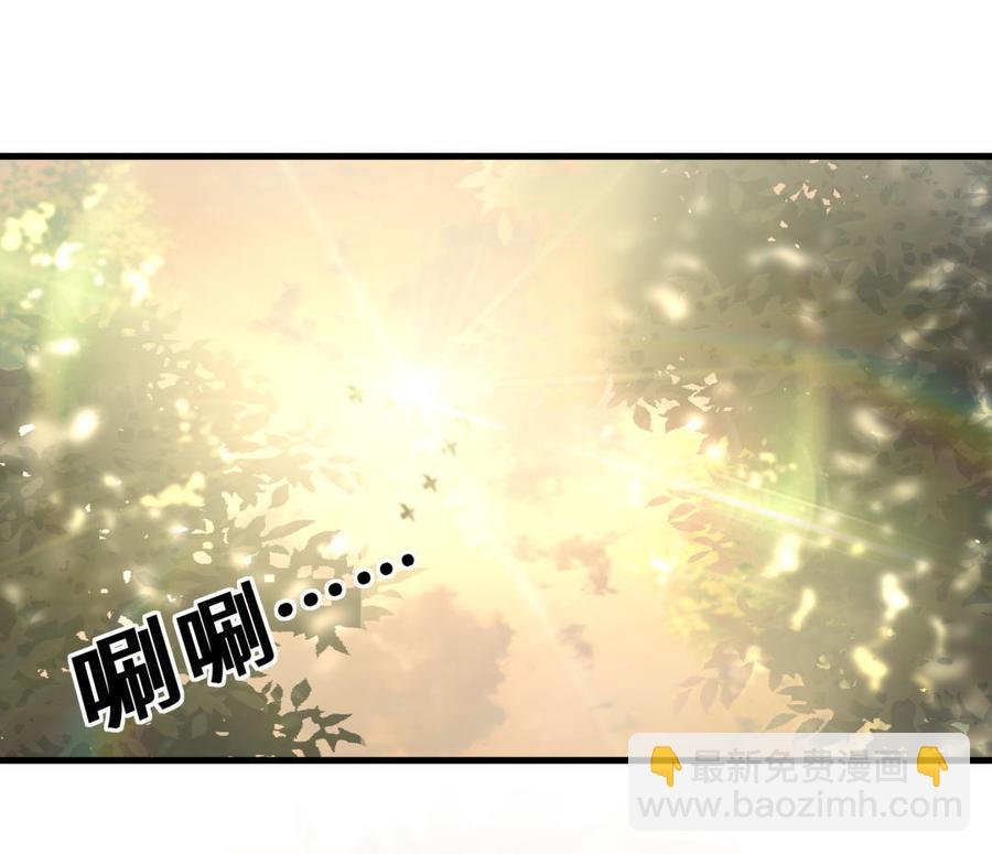 第34话 她是我的人。