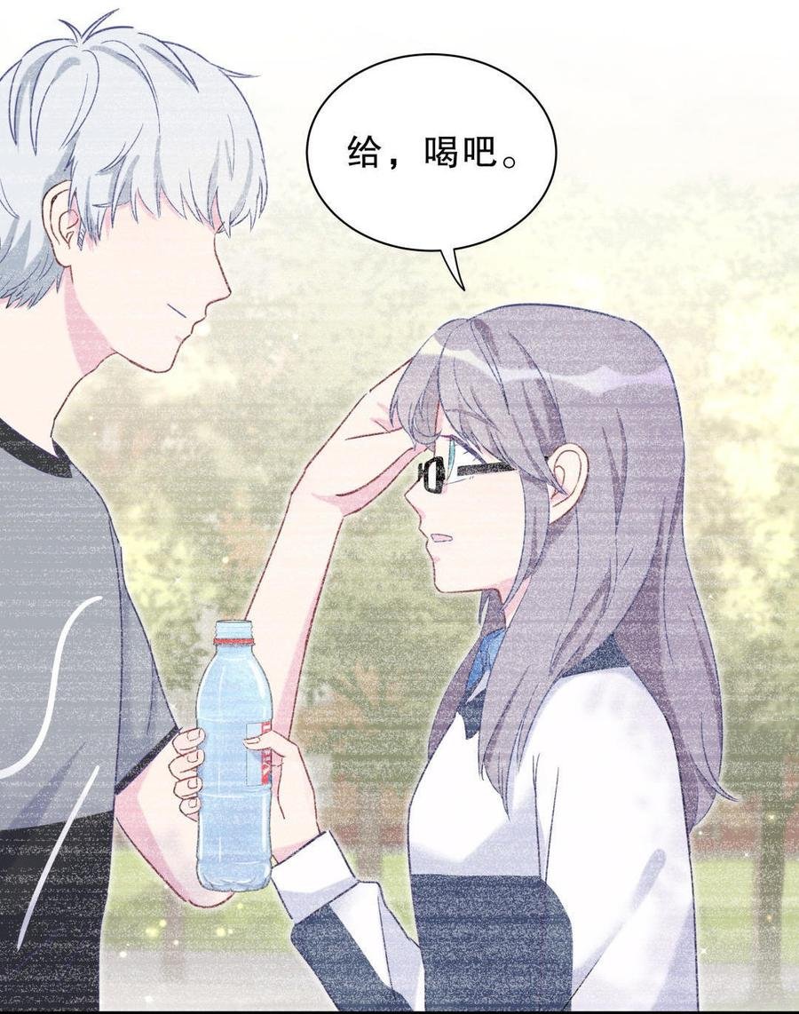 第34话 她是我的人。