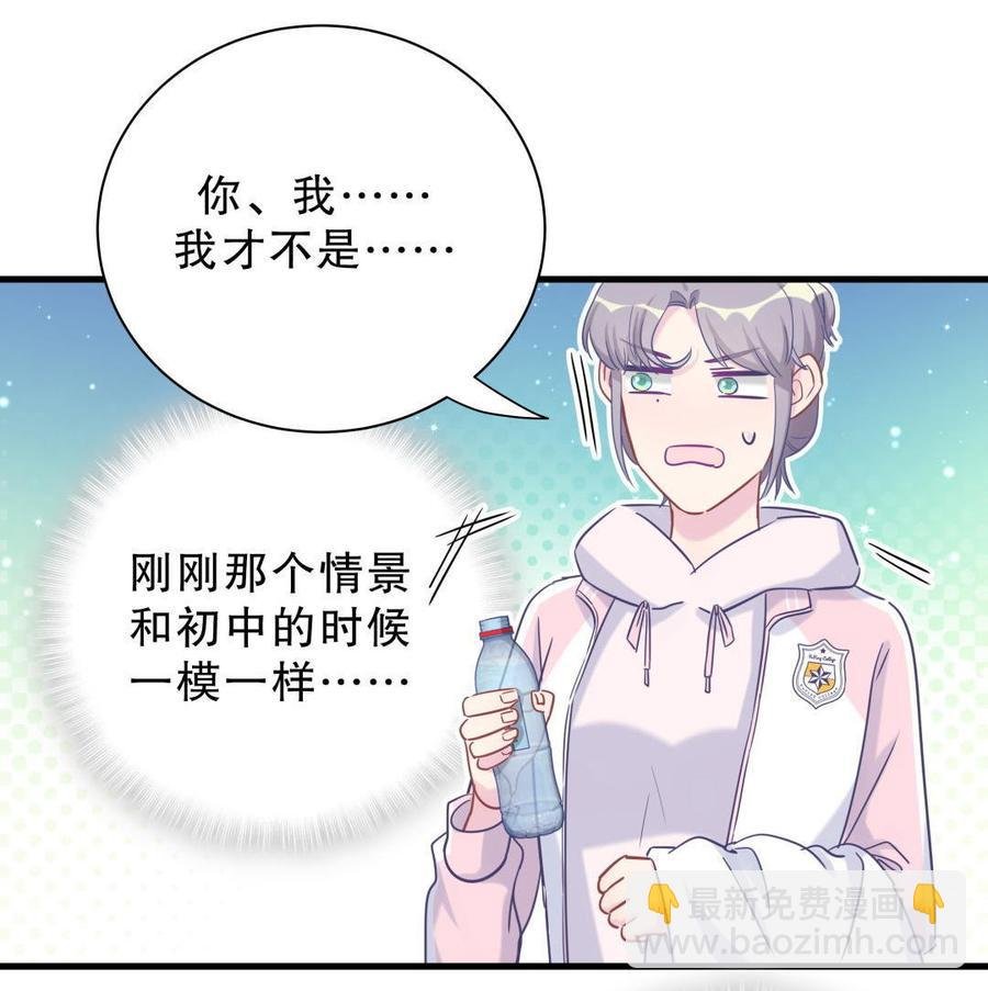 第34话 她是我的人。