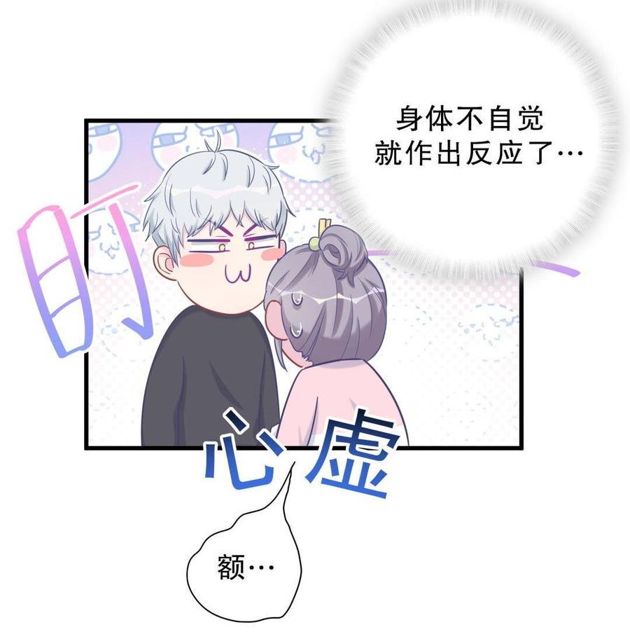 第34话 她是我的人。