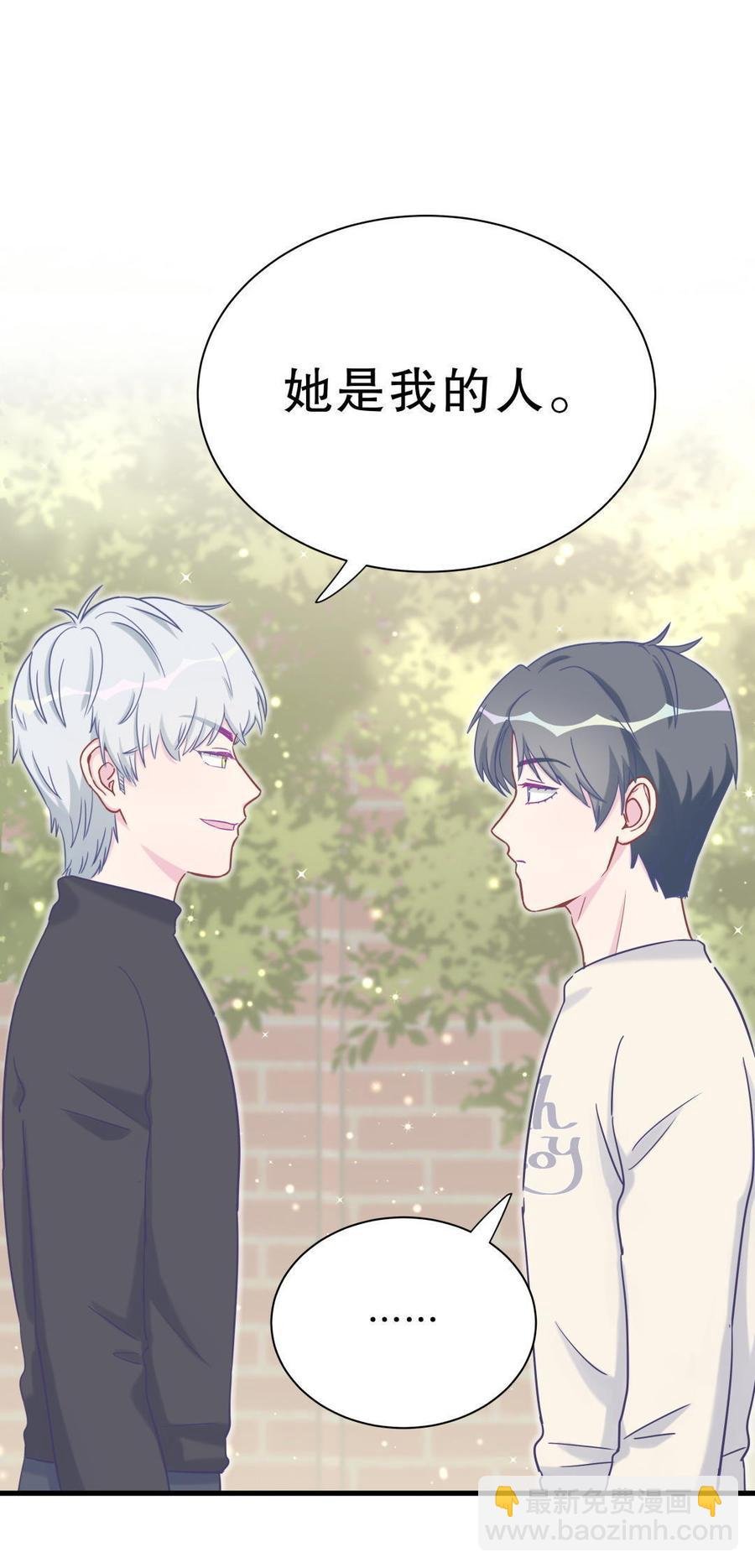 第35话 我要坐栾羽旁边。