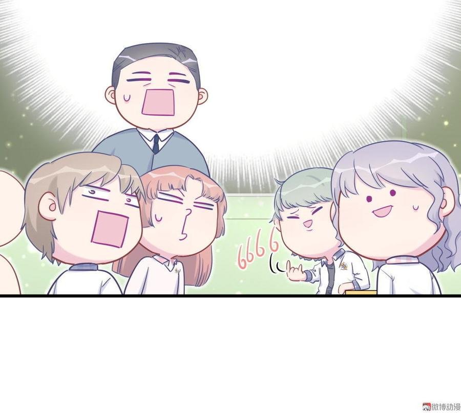 第35话 我要坐栾羽旁边。