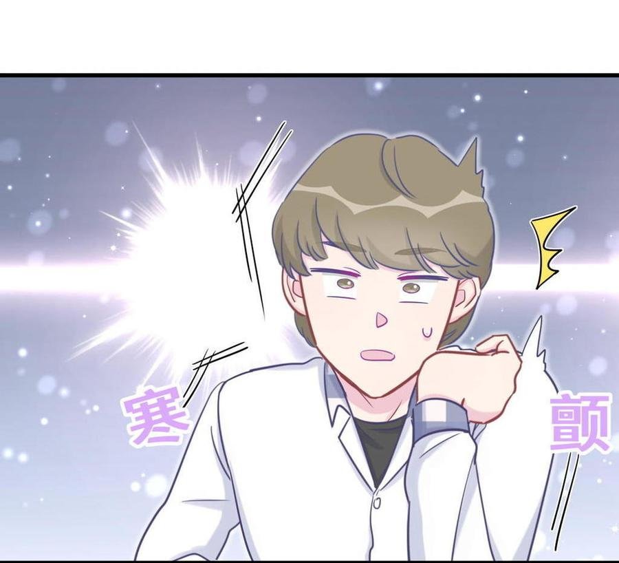 第35话 我要坐栾羽旁边。