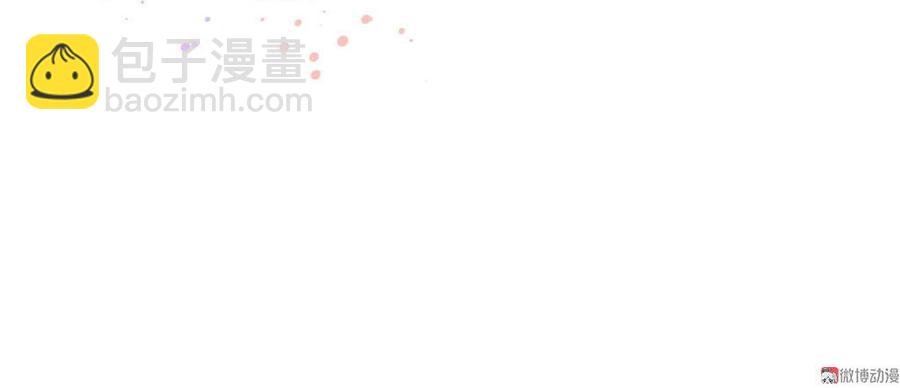 第35话 我要坐栾羽旁边。