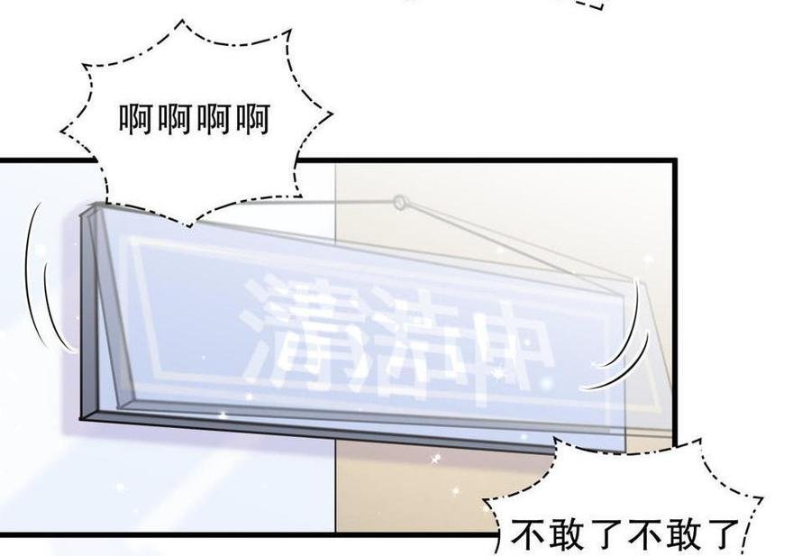 第35话 我要坐栾羽旁边。