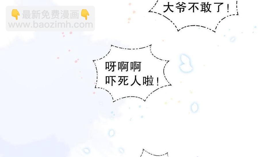 第35话 我要坐栾羽旁边。