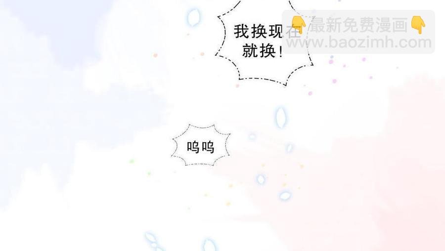 第35话 我要坐栾羽旁边。