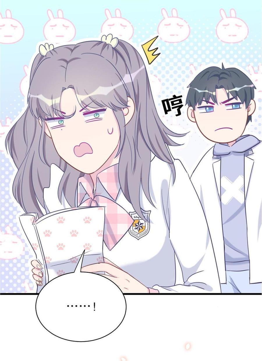 第35话 我要坐栾羽旁边。