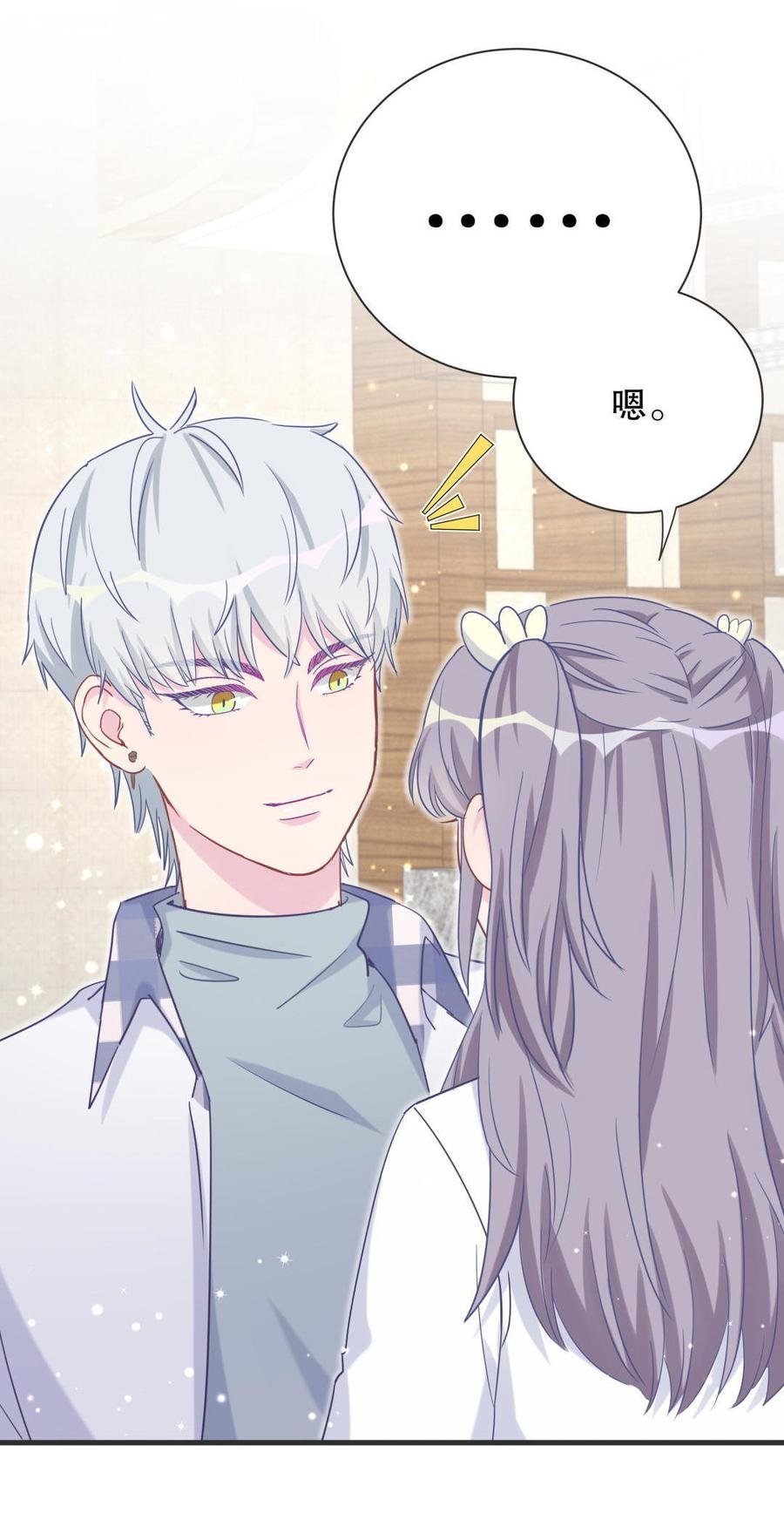 第35话 我要坐栾羽旁边。