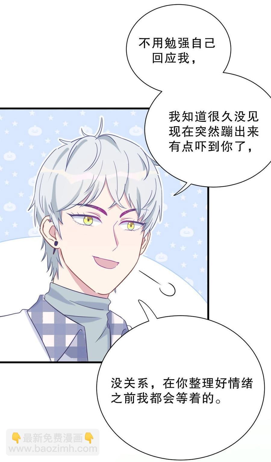 第35话 我要坐栾羽旁边。