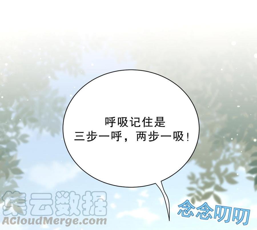 第36话 我喜欢你，栾羽