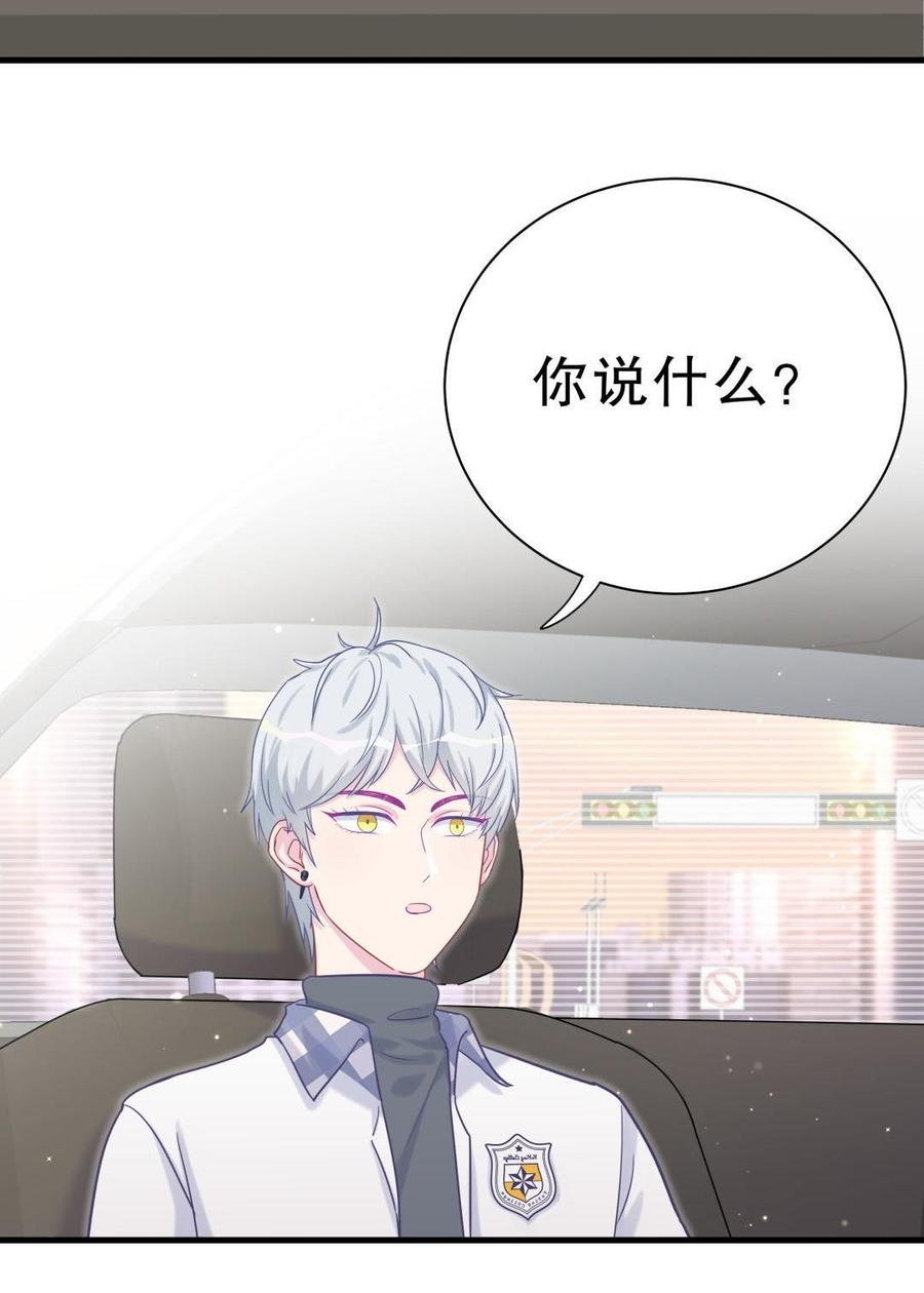 第37话 祁安瑾你还真是没规矩