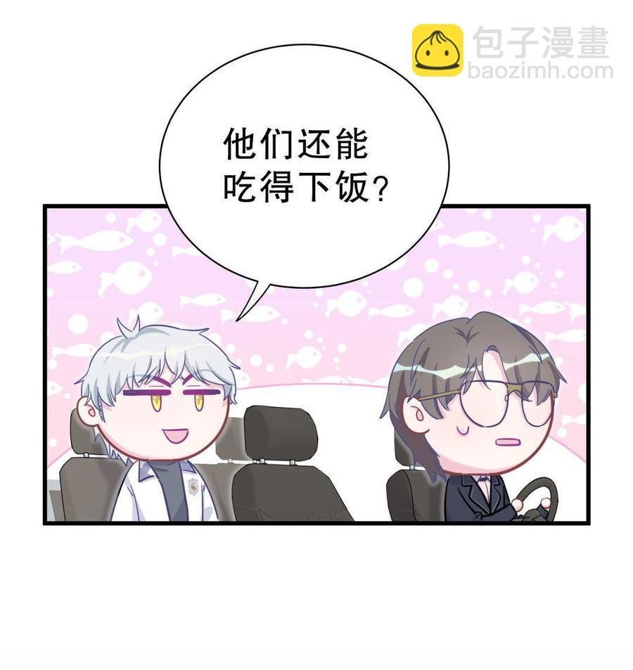 第37话 祁安瑾你还真是没规矩