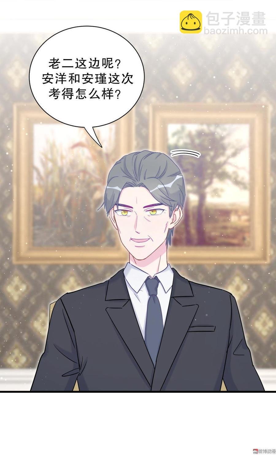 第37话 祁安瑾你还真是没规矩