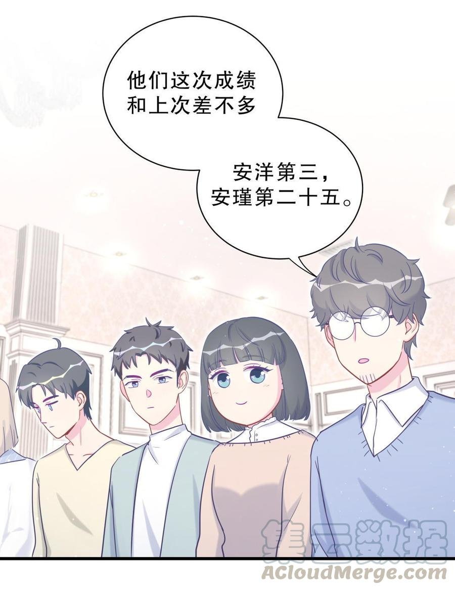 第37话 祁安瑾你还真是没规矩
