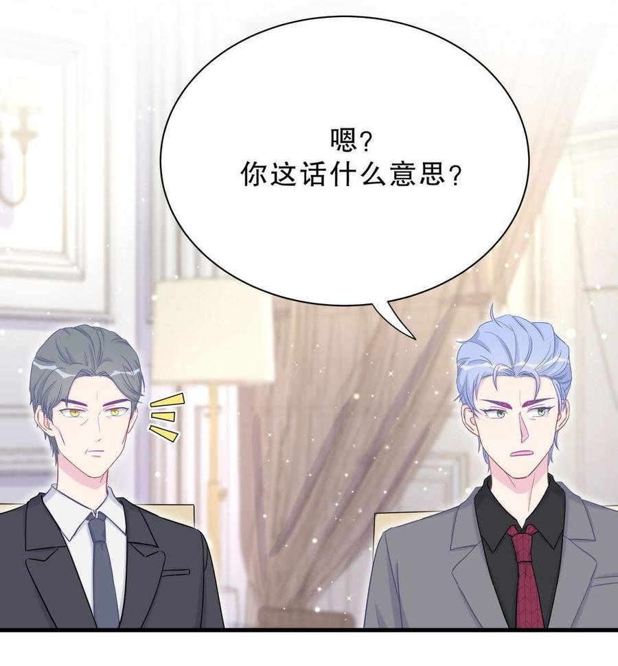 第37话 祁安瑾你还真是没规矩