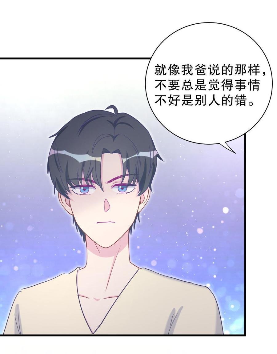第37话 祁安瑾你还真是没规矩