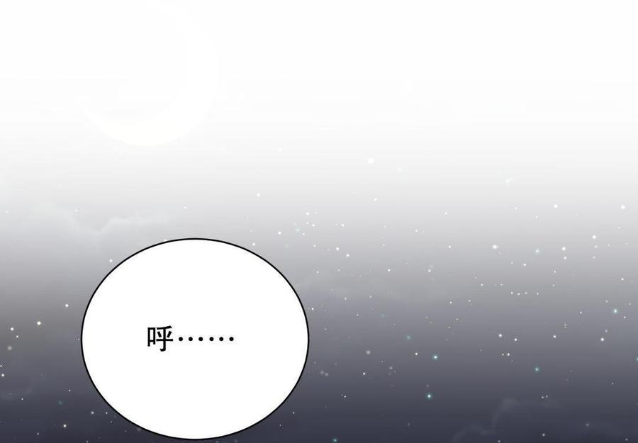 第38话 你喜欢他啊！
