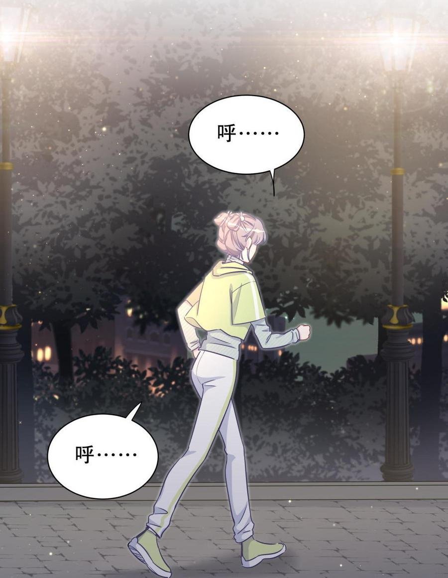 第38话 你喜欢他啊！