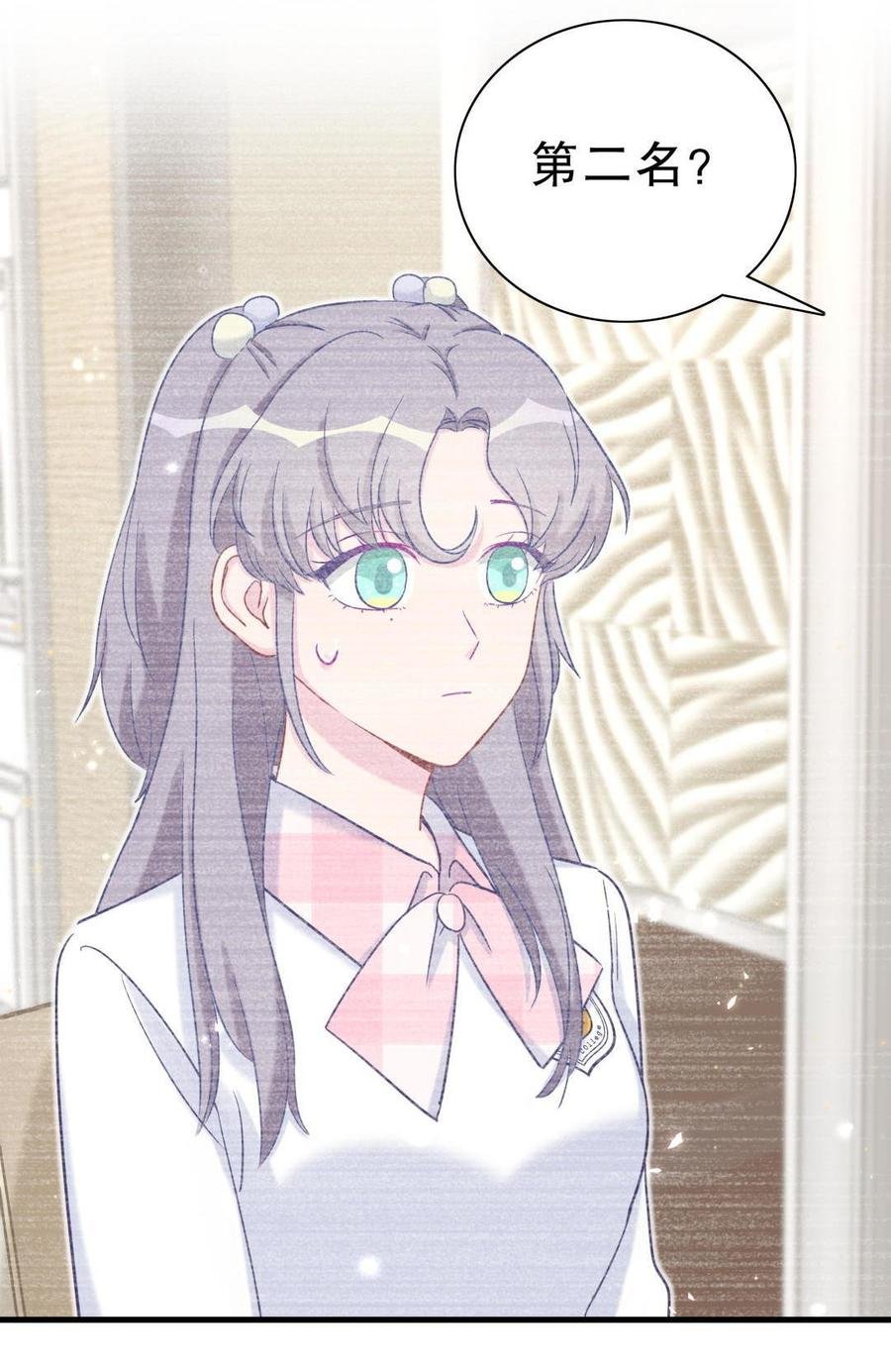 第38话 你喜欢他啊！