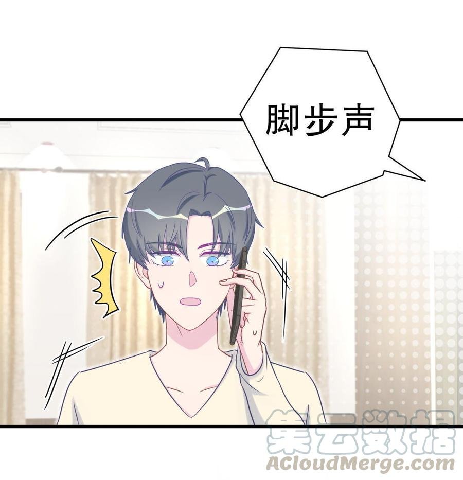 第38话 你喜欢他啊！