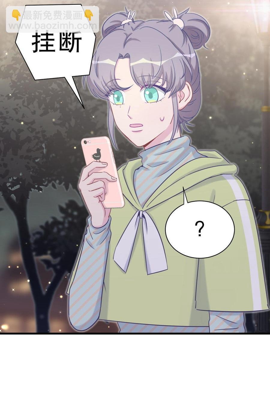 第38话 你喜欢他啊！