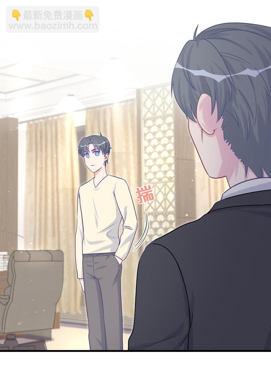 第38话 你喜欢他啊！