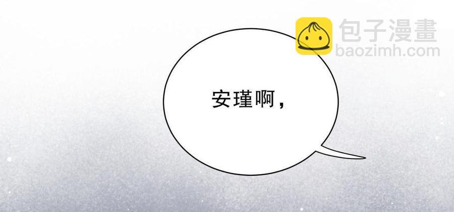 第39话 感情是可以培养的…