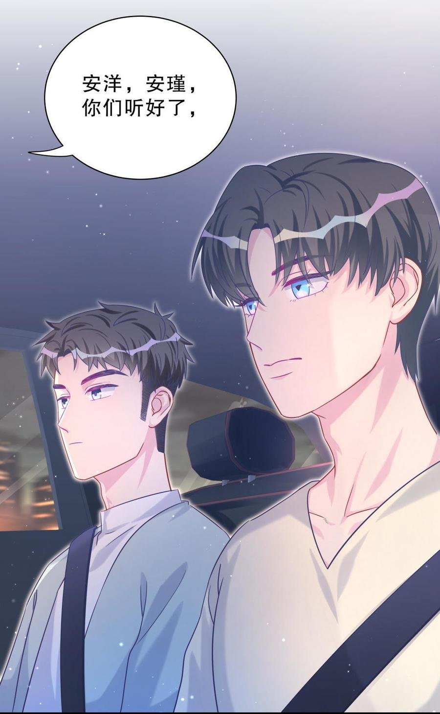 第39话 感情是可以培养的…