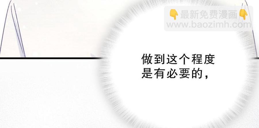 第39话 感情是可以培养的…