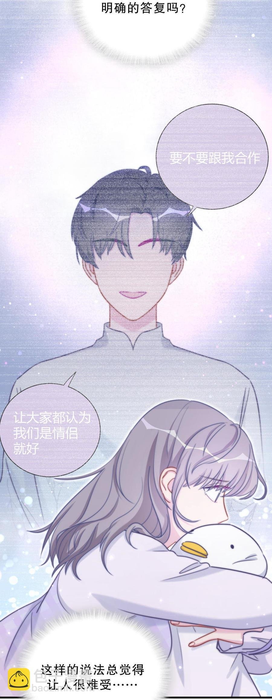 第39话 感情是可以培养的…