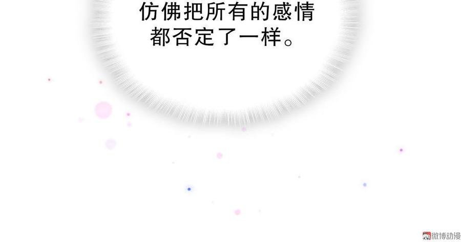 第39话 感情是可以培养的…