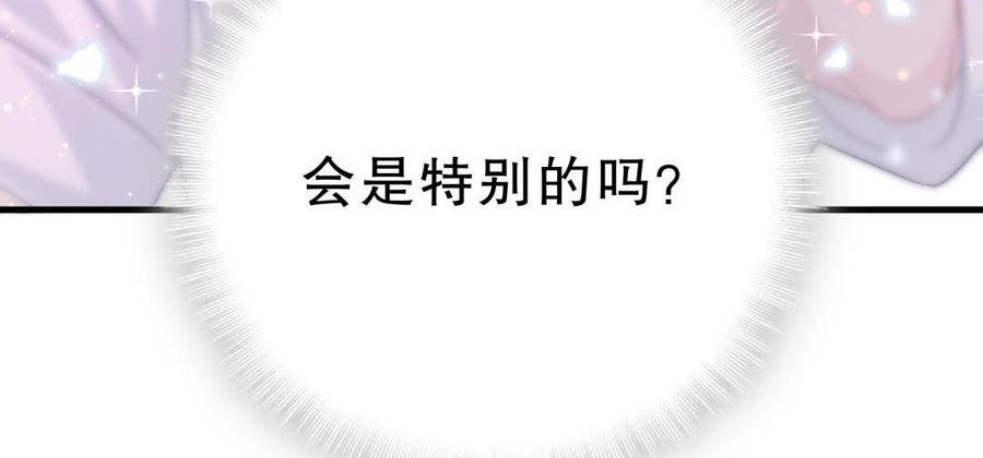 第39话 感情是可以培养的…