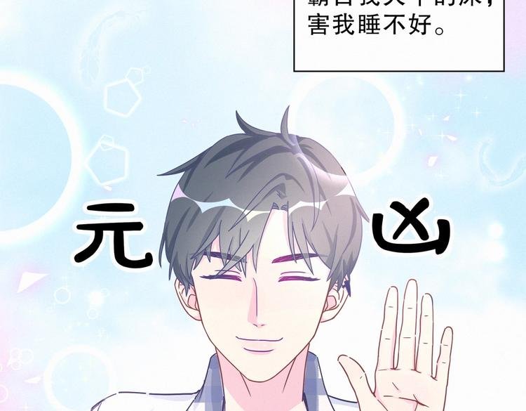 第4话 大不了我们一起受罚！
