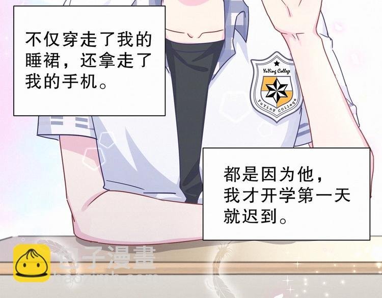 第4话 大不了我们一起受罚！